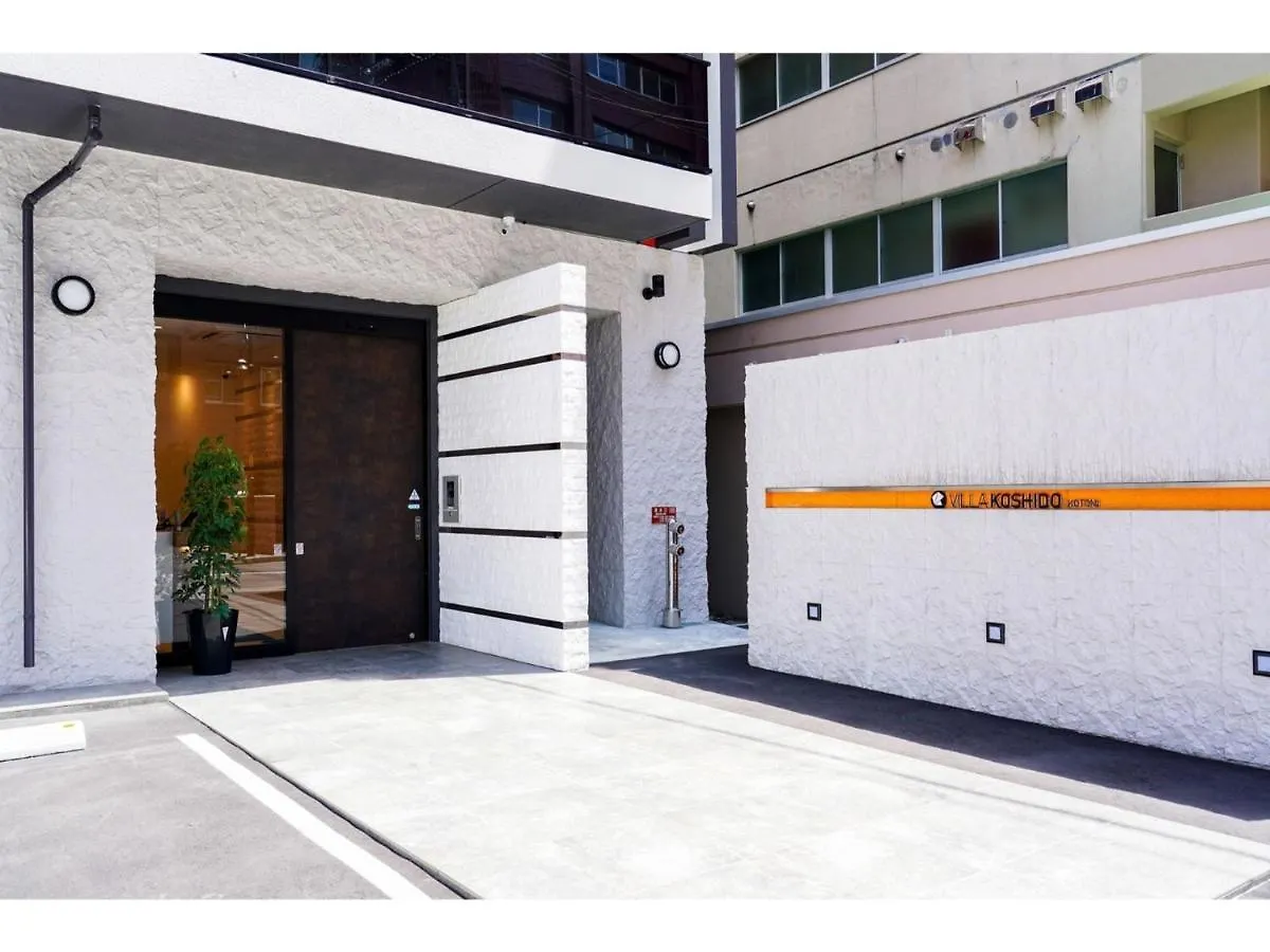 Villa Koshido Kotoni - Vacation Stay 49578V Sapporo 0*,  Japan