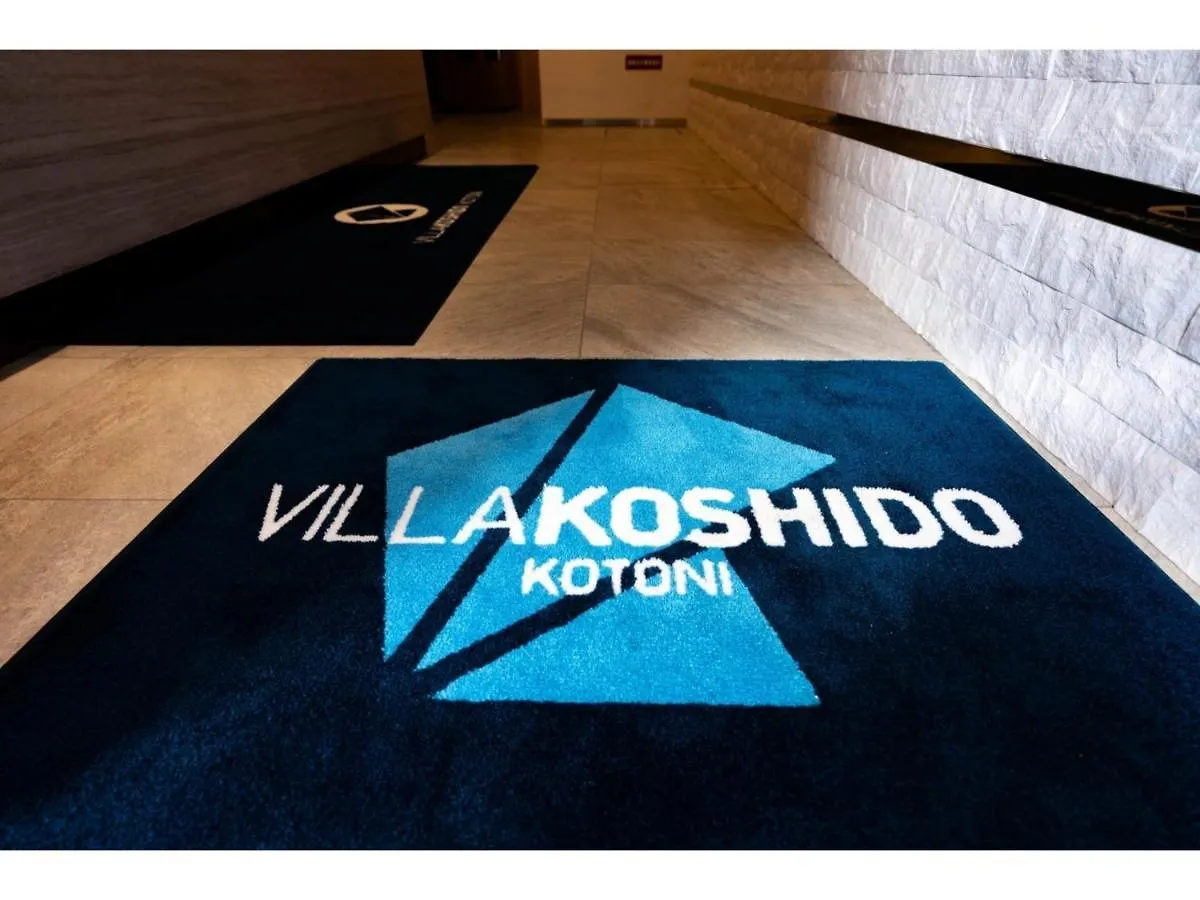Villa Koshido Kotoni - Vacation Stay 49578V سابورو اليابان