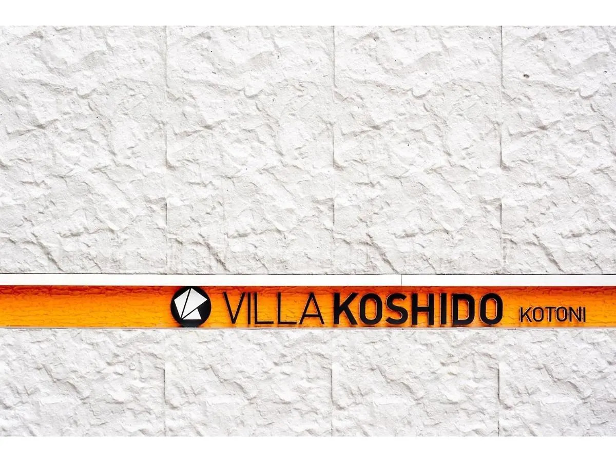 Villa Koshido Kotoni - Vacation Stay 49578V سابورو اليابان